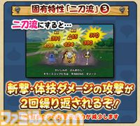 【ドラクエウォーク攻略】新たな特級職“魔人”を解説！ 使いこなして優秀な物理アタッカーに育てよう