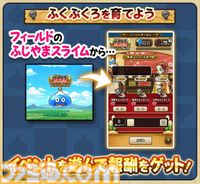 【ドラクエウォーク攻略】新たな特級職“魔人”を解説！ 使いこなして優秀な物理アタッカーに育てよう