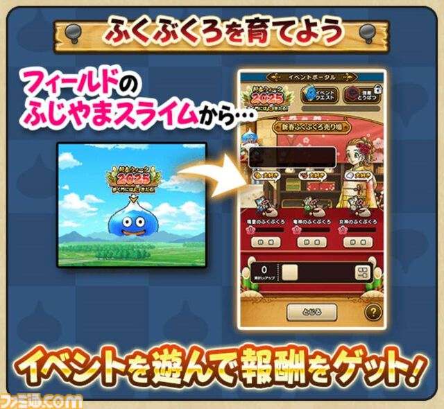 【ドラクエウォーク攻略】新たな特級職“魔人”を解説！ 使いこなして優秀な物理アタッカーに育てよう