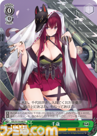 『ヴァイスシュヴァルツ』×『アズールレーン』コラボ開発インタビュー。『アズレン』では見られないアングルがすごい。28種の描き起こしイラストに見る、6歳から遊べるゲームとは思えない情熱