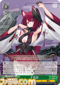 『ヴァイスシュヴァルツ』×『アズールレーン』コラボ開発インタビュー。『アズレン』では見られないアングルがすごい。28種の描き起こしイラストに見る、6歳から遊べるゲームとは思えない情熱