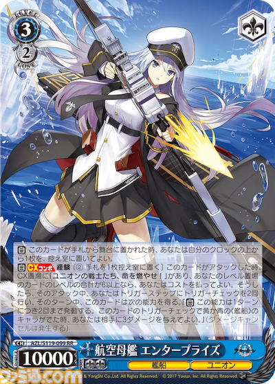 『ヴァイスシュヴァルツ』×『アズールレーン』コラボ開発インタビュー。『アズレン』では見られないアングルがすごい。28種の描き起こしイラストに見る、6歳から遊べるゲームとは思えない情熱