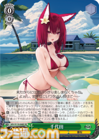 『ヴァイスシュヴァルツ』×『アズールレーン』コラボ開発インタビュー。『アズレン』では見られないアングルがすごい。28種の描き起こしイラストに見る、6歳から遊べるゲームとは思えない情熱