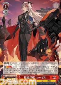 『ヴァイスシュヴァルツ』×『アズールレーン』コラボ開発インタビュー。『アズレン』では見られないアングルがすごい。28種の描き起こしイラストに見る、6歳から遊べるゲームとは思えない情熱
