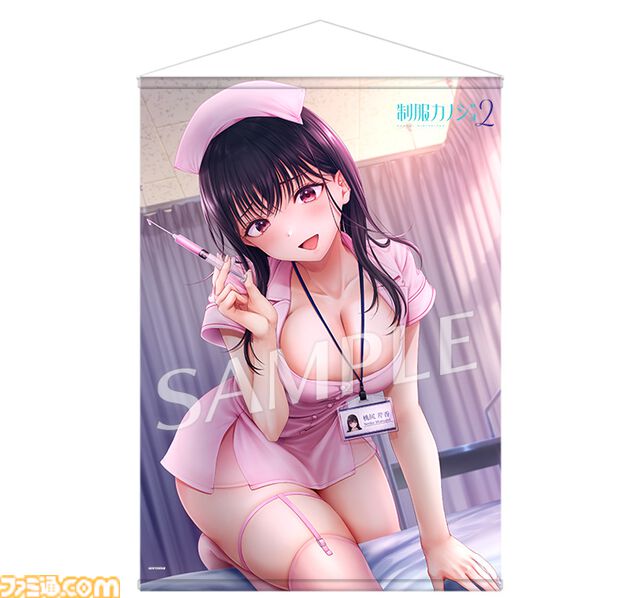 『制服カノジョ2』初恋BOXには桃尻芹香グッズ満載。ファミ通DXパックの豪華特典で彼女たちと夢のひとときを