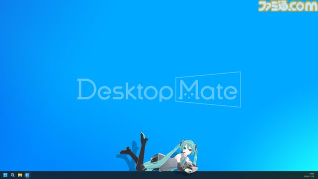 『Desktop Mate』PCデスクトップ上をキャラクターが自由に動き回るソフトが無料リリース。初音ミクが有料DLC第1弾として登場