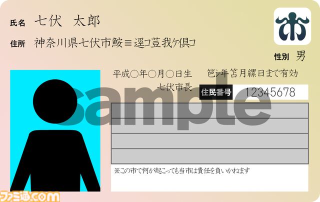 『クトゥルフ神話TRPG』2時間で遊べるショートシナリオが登場。『クロックタワー』河野一二三によるシナリオなど全4本が初期リリース