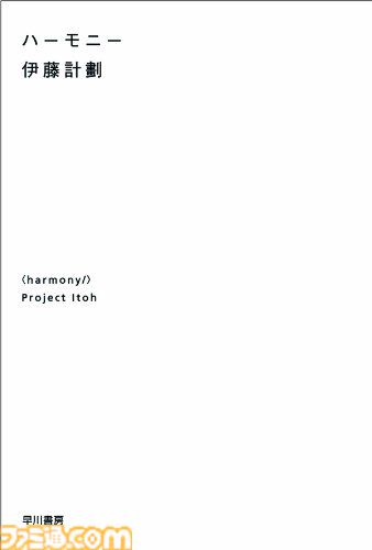 Kindleで最大80％オフセールが開催中！ 『無職転生』『異世界おじさん』『孤独のグルメ』『虐殺器官』など6万冊以上が対象に【年末年始セール】