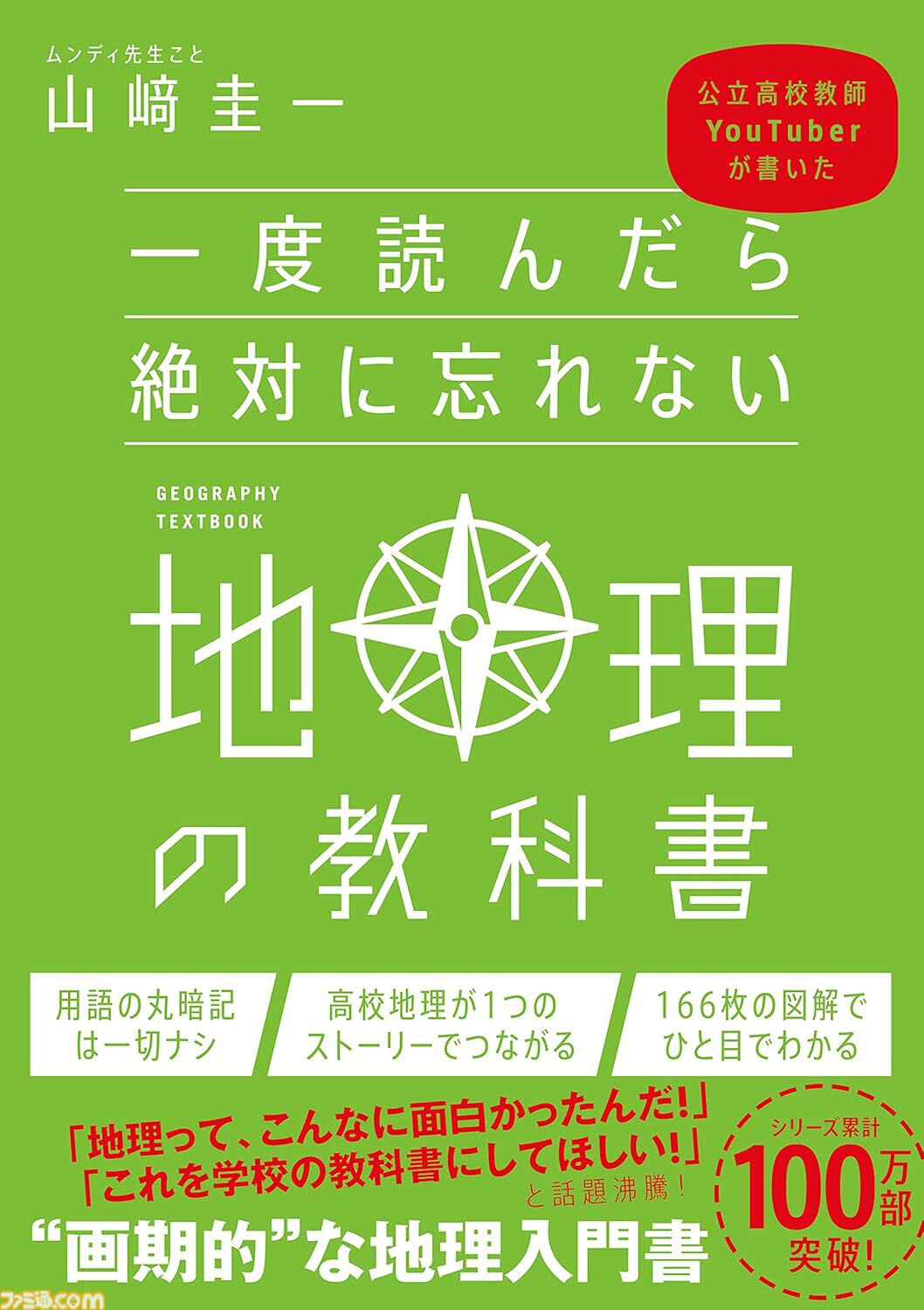 Kindleで最大80％オフセールが開催中！ 『無職転生』『異世界おじさん』『孤独のグルメ』『虐殺器官』など6万冊以上が対象に【年末年始セール】