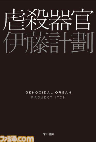 Kindleで最大80％オフセールが開催中！ 『無職転生』『異世界おじさん』『孤独のグルメ』『虐殺器官』など6万冊以上が対象に【年末年始セール】