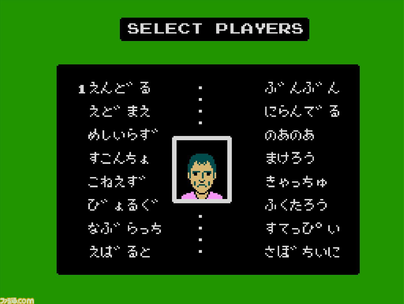 【アケアカ】『VS.ファミリーテニス』が1月9日に配信。異なるスピード、高さのショットを打ち分けて勝利を目指すテニスゲーム。16人の個性豊かなキャラクターが選択可能