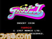 【アケアカ】『VS.ファミリーテニス』が1月9日に配信。異なるスピード、高さのショットを打ち分けて勝利を目指すテニスゲーム。16人の個性豊かなキャラクターが選択可能