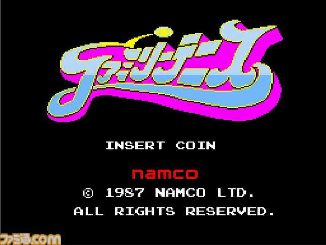【アケアカ】『VS.ファミリーテニス』が1月9日に配信。異なるスピード、高さのショットを打ち分けて勝利を目指すテニスゲーム。16人の個性豊かなキャラクターが選択可能