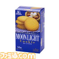【サンリオ】ハローキティやポムポムプリン、シナモロールが森永のクッキーになっちゃった。バレンタイン向けギフトセットが1月16日より発売