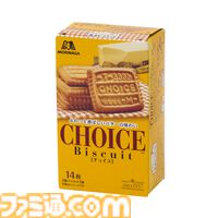 【サンリオ】ハローキティやポムポムプリン、シナモロールが森永のクッキーになっちゃった。バレンタイン向けギフトセットが1月16日より発売