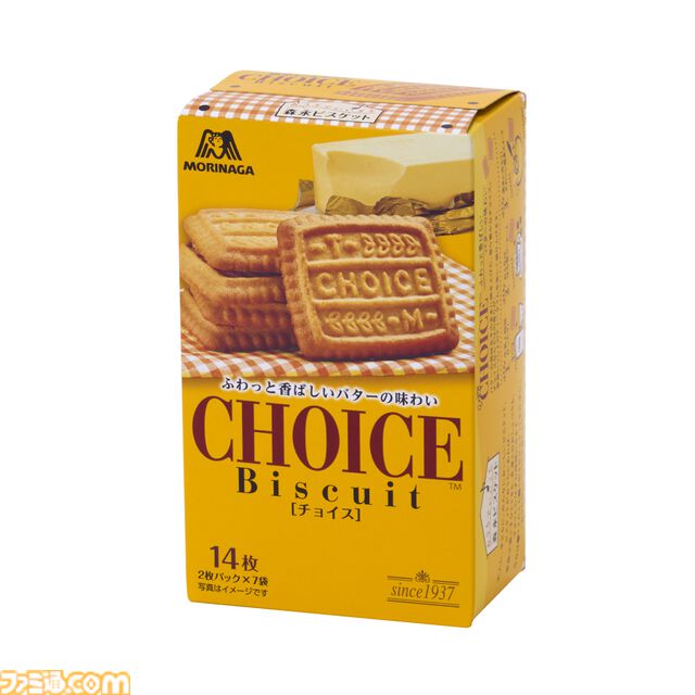 【サンリオ】ハローキティやポムポムプリン、シナモロールが森永のクッキーになっちゃった。バレンタイン向けギフトセットが1月16日より発売