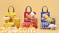 【サンリオ】ハローキティやポムポムプリン、シナモロールが森永のクッキーになっちゃった。バレンタイン向けギフトセットが1月16日より発売