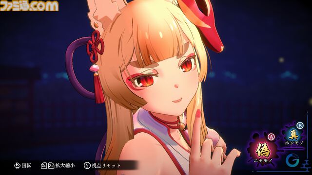 『狐のかえり道』Switch版本日（1/9）発売。内田真礼演じる狐巫女の妖艶な舞が魅力のセクシー怪異探しゲーム