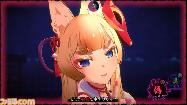 『狐のかえり道』Switch版本日（1/9）発売。内田真礼演じる狐巫女の妖艶な舞が魅力のセクシー怪異探しゲーム