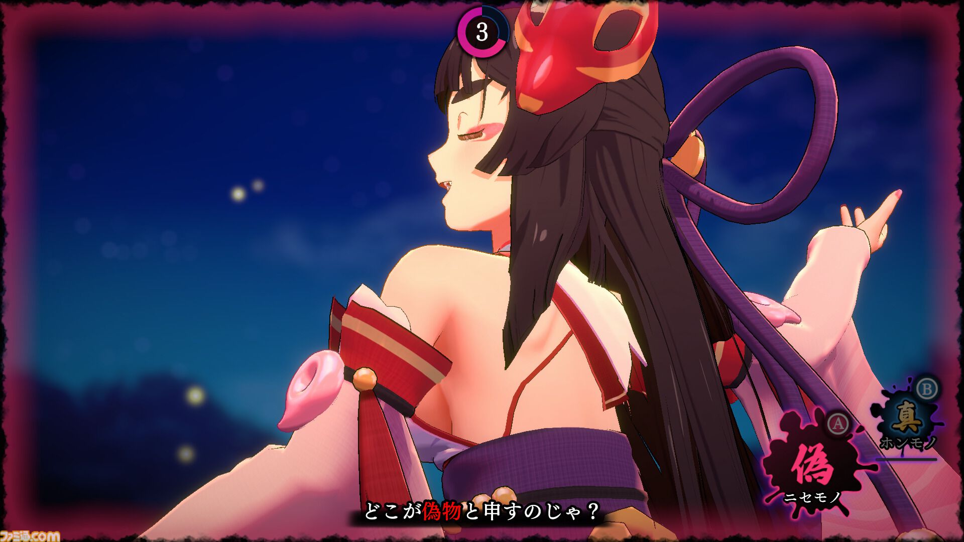 狐のかえり道』Switch版本日（1/9）発売。内田真礼演じる狐巫女の妖艶