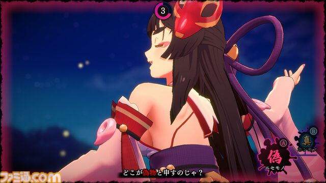『狐のかえり道』Switch版本日（1/9）発売。内田真礼演じる狐巫女の妖艶な舞が魅力のセクシー怪異探しゲーム