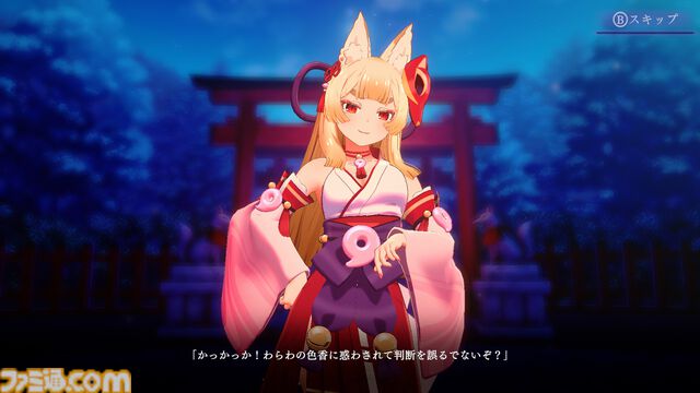『狐のかえり道』Switch版本日（1/9）発売。内田真礼演じる狐巫女の妖艶な舞が魅力のセクシー怪異探しゲーム