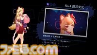 『狐のかえり道』Switch版本日（1/9）発売。内田真礼演じる狐巫女の妖艶な舞が魅力のセクシー怪異探しゲーム