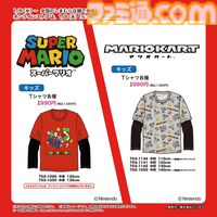 『スーパーマリオ』『マリオカート』のキッズTシャツが全国のしまむら店舗で本日（1/8）発売。ルイージやヨッシー、スター、キノコたちがキュートにデザイン