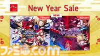 『Under Night In-Birth2』DX版が初セールで40％オフ、『ブレイブルー クロスタッグバトル』スペシャル版は75％オフ。アークシステムワークス新年セール開催中