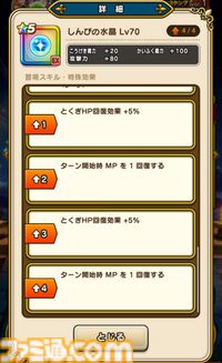 【ドラクエウォーク攻略】はつゆめ復刻ふくびきは引くべきか｜魅力的な武器もあるが、まずはエスタークの魔刃を最優先に考えよう