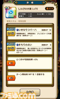 【ドラクエウォーク攻略】はつゆめ復刻ふくびきは引くべきか｜魅力的な武器もあるが、まずはエスタークの魔刃を最優先に考えよう
