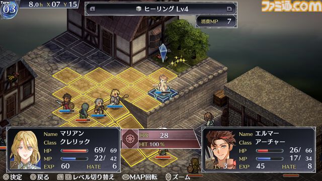 『マーセナリーズラメント』疫病がはびこる王国で巫女と共にゾンビと戦う本格派タクティカルSRPG。Steam版が1月23日に発売