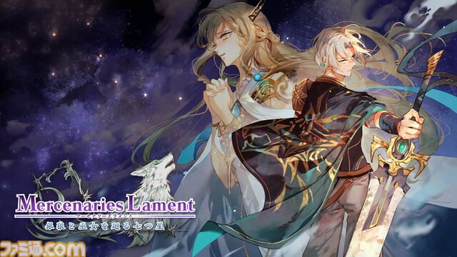 『マーセナリーズラメント』疫病がはびこる王国で巫女と共にゾンビと戦う本格派タクティカルSRPG。Steam版が1月23日に発売