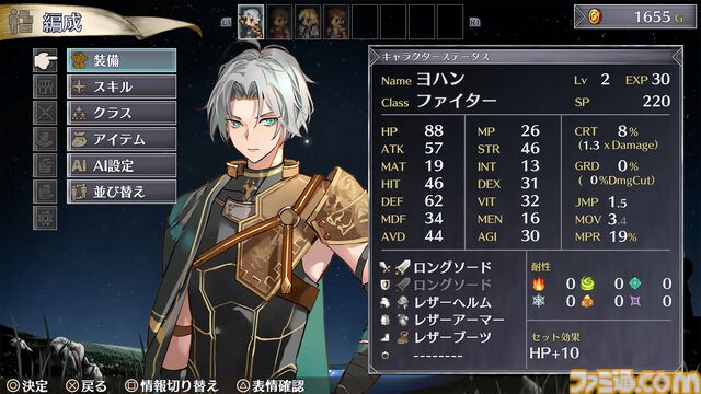 『マーセナリーズラメント』疫病がはびこる王国で巫女と共にゾンビと戦う本格派タクティカルSRPG。Steam版が1月23日に発売
