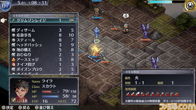 『マーセナリーズラメント』疫病がはびこる王国で巫女と共にゾンビと戦う本格派タクティカルSRPG。Steam版が1月23日に発売