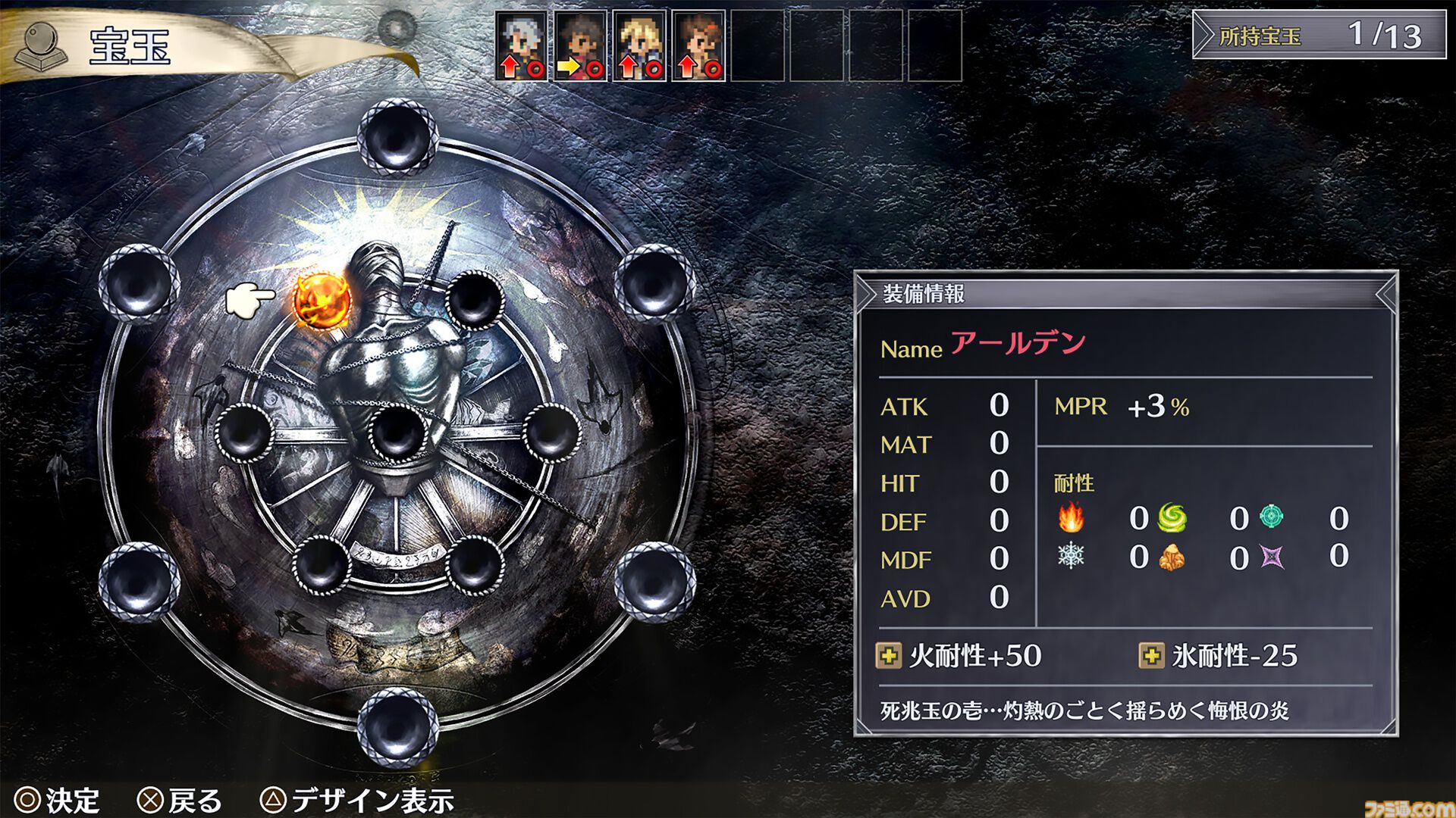 ２１世紀のSM戦略 21世紀のSM戦略 21世紀のSM戦略 ビジネス・経済