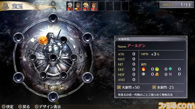 『マーセナリーズラメント』疫病がはびこる王国で巫女と共にゾンビと戦う本格派タクティカルSRPG。Steam版が1月23日に発売