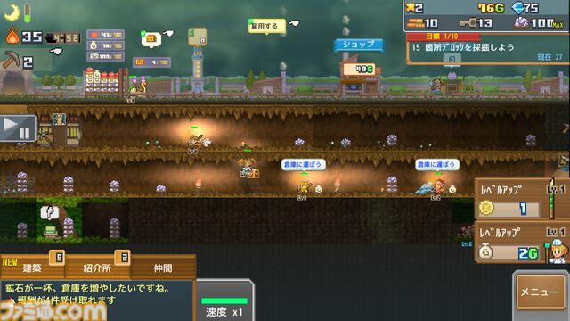 カイロソフト『洞窟ぼうけん団』Switch版が1月16日発売。洞窟を建築や掘削して発展させて、地下世界を開拓していくシミュレーションゲーム