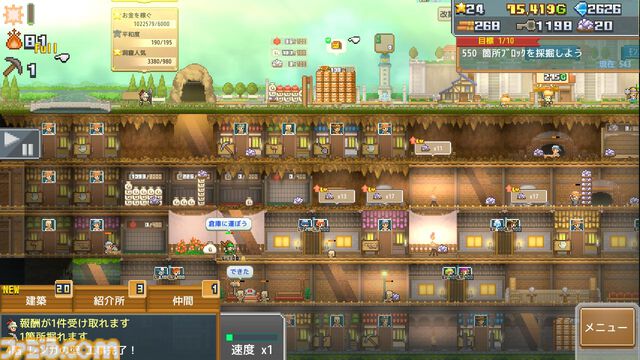 カイロソフト『洞窟ぼうけん団』Switch版が1月16日発売。洞窟を建築や掘削して発展させて、地下世界を開拓していくシミュレーションゲーム