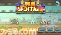 カイロソフト『洞窟ぼうけん団』Switch版が1月16日発売。洞窟を建築や掘削して発展させて、地下世界を開拓していくシミュレーションゲーム
