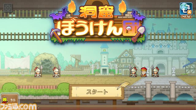 カイロソフト『洞窟ぼうけん団』Switch版が1月16日発売。洞窟を建築や掘削して発展させて、地下世界を開拓していくシミュレーションゲーム