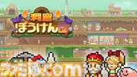 カイロソフト『洞窟ぼうけん団』Switch版が1月16日発売。洞窟を建築や掘削して発展させて、地下世界を開拓していくシミュレーションゲーム