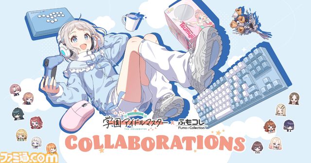 『学マス』葛城リーリヤのゲーミングデバイス登場。藤田ことねや篠澤広、月村手毬たちの限定グッズ予約開始