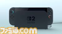 【Switch2】ニンテンドースイッチ2正式発表。発売日は2025年。世界各都市で体験会も開催