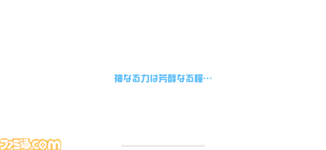 『異世界∞異世界』はプロフィールに“今期見ているアニメ”まで設定できるスマホゲーム。『無職転生II』に『転スラ』『SAO』……さまざまな作品が集結するアニメファン交流の場