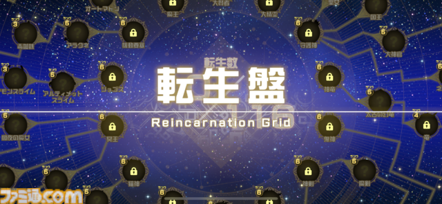 『異世界∞異世界』はプロフィールに“今期見ているアニメ”まで設定できるスマホゲーム。『無職転生II』に『転スラ』『SAO』……さまざまな作品が集結するアニメファン交流の場