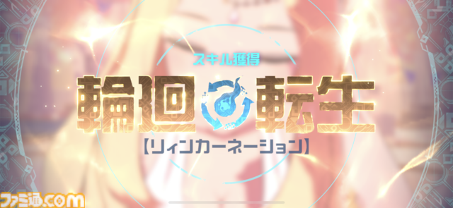 『異世界∞異世界』はプロフィールに“今期見ているアニメ”まで設定できるスマホゲーム。『無職転生II』に『転スラ』『SAO』……さまざまな作品が集結するアニメファン交流の場