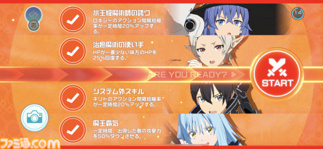 『異世界∞異世界』はプロフィールに“今期見ているアニメ”まで設定できるスマホゲーム。『無職転生II』に『転スラ』『SAO』……さまざまな作品が集結するアニメファン交流の場
