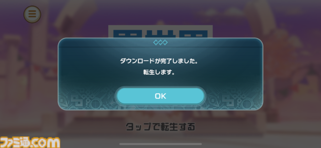 『異世界∞異世界』はプロフィールに“今期見ているアニメ”まで設定できるスマホゲーム。『無職転生II』に『転スラ』『SAO』……さまざまな作品が集結するアニメファン交流の場