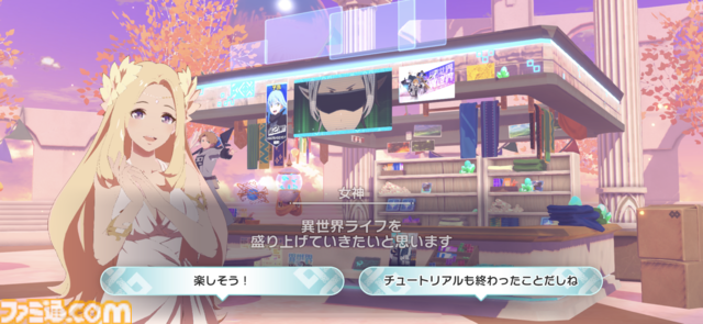 『異世界∞異世界』はプロフィールに“今期見ているアニメ”まで設定できるスマホゲーム。『無職転生II』に『転スラ』『SAO』……さまざまな作品が集結するアニメファン交流の場